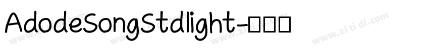 AdodeSongStd light字体转换